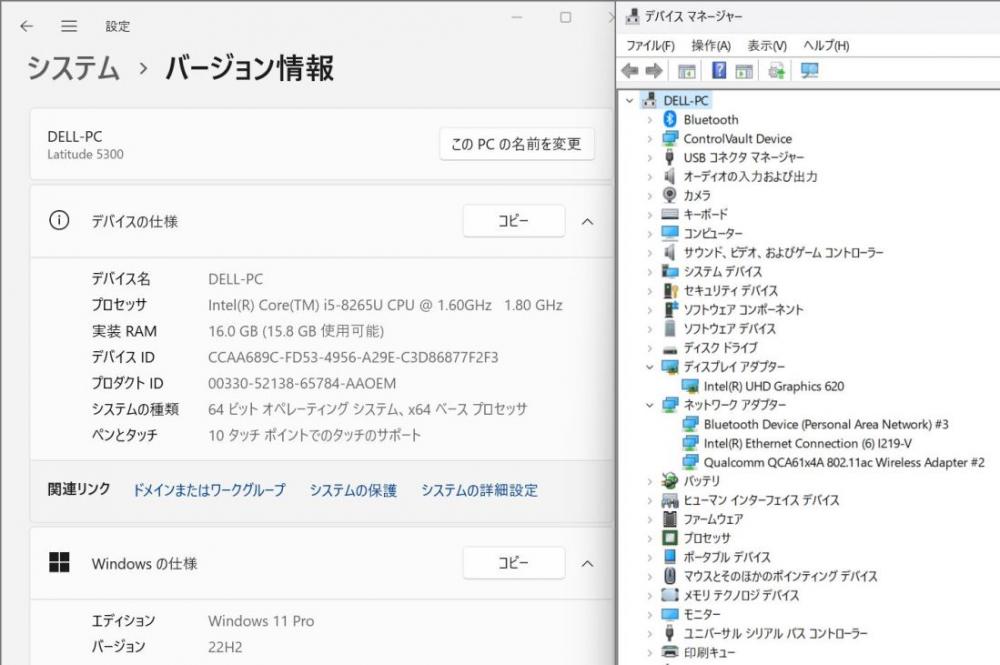 レインボー家電 / 美品 フルHD タッチ 13.3型 DELL Latitude 5300