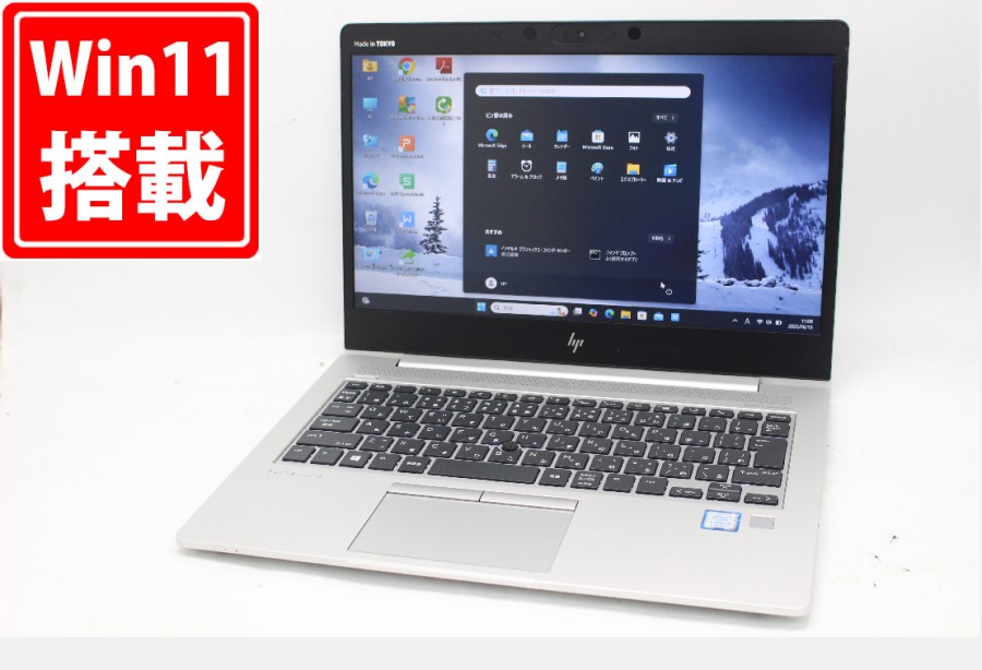 798時間 良品 フルHD 13.3型 HP EliteBook 830 G6 Windows11 八世代 i5-8265U 8GB 256GB-SSD カメラ 無線Wi-Fi6 Office付 中古パソコン 管:1201m