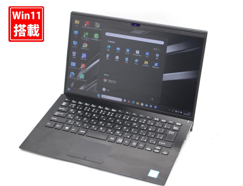 送料無料 即日発送 中古 フルHD 14インチ SONY VJPK11C12N  Windows11 高性能 八世代Core i5-8265u 8GB 爆速256GB-SSD カメラ 無線 Office付【ノートパソコン 中古パソコン 中古PC】