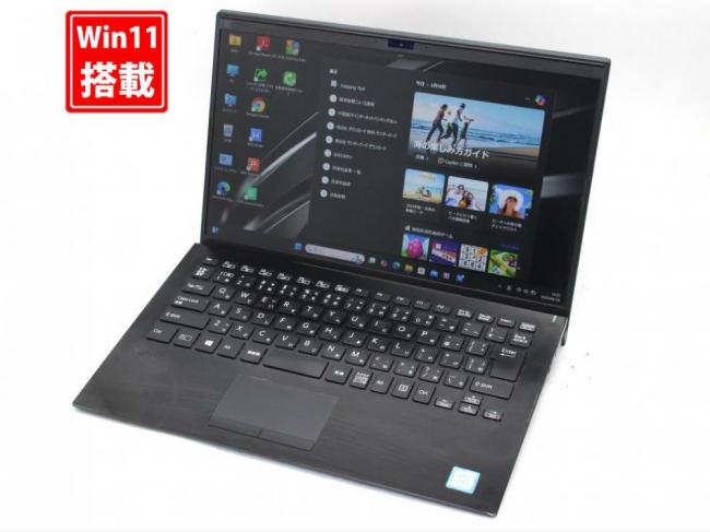 送料無料 即日発送 中古 フルHD 14インチ SONY VJPK11C12N  Windows11 高性能 八世代Core i5-8265u 8GB 爆速256GB-SSD カメラ 無線 Office付【ノートパソコン 中古パソコン 中古PC】