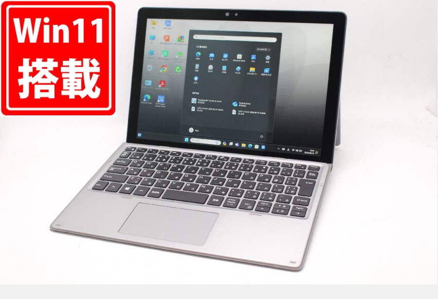 中古良品 フルHD タッチ 12.3型 DELL Latitude 7210 2-in-1 Windows11 10世代 i5-10310U 8GB NVMe 256GB-SSD カメラ LTE 無線Wi-Fi6 Office付 中古パソコン 管:1640m