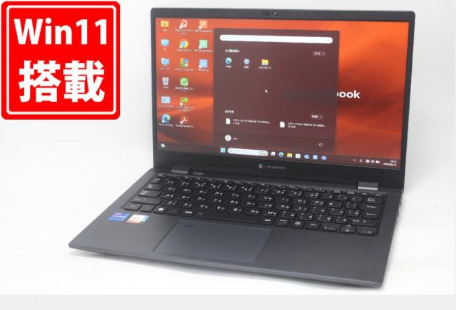 使用380時間 中古 フルHD 13.3型 TOSHIBA dynabook G83KV Windows11 10コア 第12世代 i7-1255U 16GB NVMe 256GB-SSD カメラ 無線Wi-Fi6 Office付き 中古パソコン 管:1626m