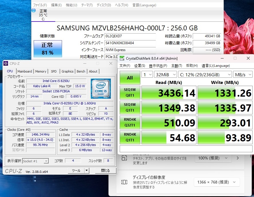 レインボー家電 / 中古 12.5型 NEC VersaPro VKT16BZG3 Windows11 八世代 i5-8250U 8GB NVMe  256GB-SSD カメラ 無線 Office付 中古パソコン 管:1250w