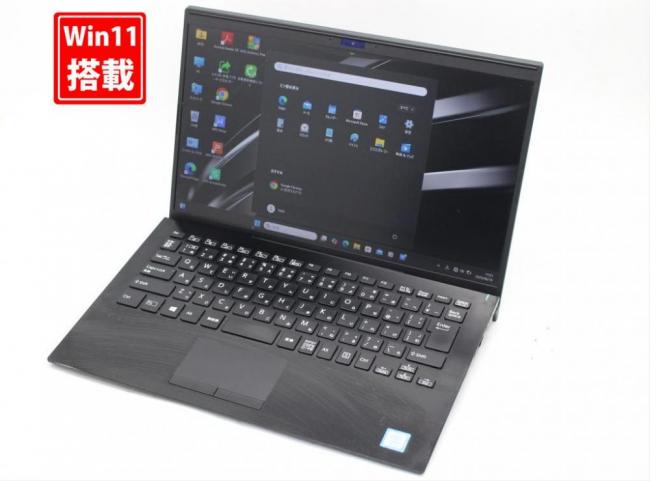 送料無料 即日発送 中古 フルHD 14インチ SONY VJPK11C12N  Windows11 高性能 八世代Core i5-8265u 8GB 爆速256GB-SSD カメラ 無線 Office付【ノートパソコン 中古パソコン 中古PC】