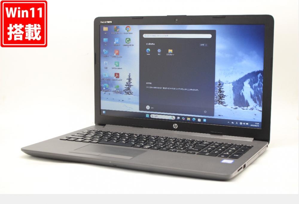 送料無料 即日発送 良品 15.6インチ HP Notebook 250G7 Windows11 高性能 八世代Core i5-8265U 8GB 爆速NVMe式256GB-SSD カメラ 無線 Office付【ノートパソコン 中古パソコン 中古PC】
