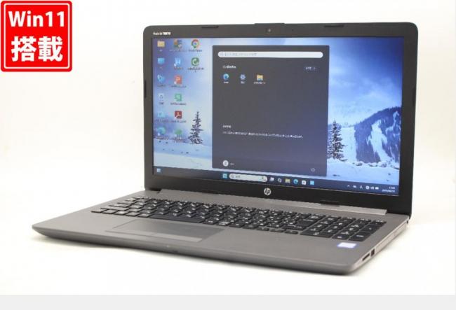 送料無料 即日発送 良品 15.6インチ HP Notebook 250G7 Windows11 高性能 八世代Core i5-8265U 8GB 爆速NVMe式256GB-SSD カメラ 無線 Office付【ノートパソコン 中古パソコン 中古PC】
