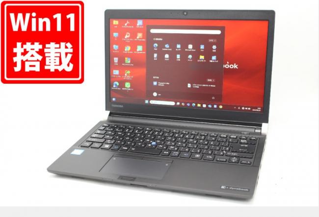 中古 フルHD 13.3型 TOSHIBA dynabook RZ83HB Windows11 七世代 i7-7500U 8GB 256GB-SSD カメラ 無線 Office付 中古パソコン  管:1008m