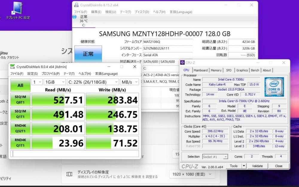  1020時間 良品 フルHD タッチ 13.3型 Fujitsu ArrowsTab Q737P Windows11 七世代 i5-7300U 4GB 128GB-SSD カメラ 無線 Office付 中古パソコン