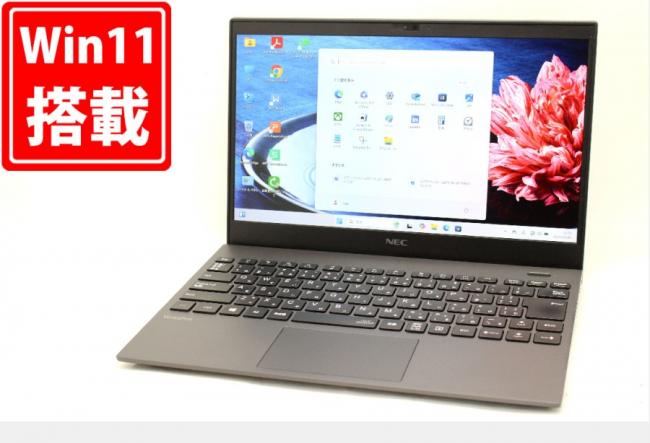 中古 フルHD 13.3型 NEC VersaPro PC-VKT16G-9 Windows11 第10世代 i5-10210U 8GB NVMe 256GB-SSD カメラ 無線Wi-Fi6 Office付 中古パソコン 管:1344m
