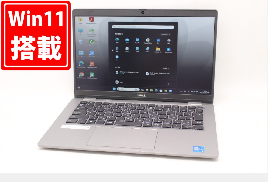 良品 フルHD 13.3型 DELL Latituda 5320 Windows11 11世代 i5-1145G7 8GB NVMe 256GB-SSD カメラ 無線Wi-Fi6 Office付 中古パソコン 管:1322m