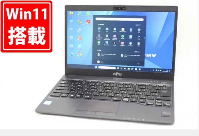 中古良品 フルHD 13.3型 Fujitsu LIFEBOOK U938TW Windows11 八世代 i7-8650U 8GB 256GB-SSD カメラ 無線 Office付 中古パソコン 管:1442m