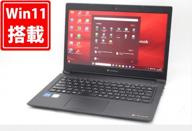 1145時間 中古良品 フルHD 13.3型 TOSHIBA dynabook SZLSB Windows11 第11世代 i7-1165G7 16GB NVMe 512GB-SSD カメラ 無線Wi-Fi6 Office付 中古パソコン 管:1614m