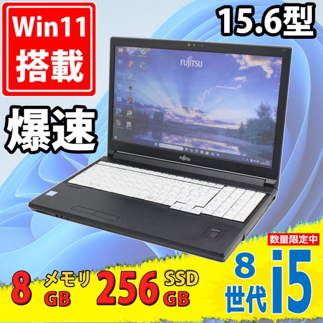 中古美品 15.6インチ Fujitsu LIFEBOOK A749/A Windows11 第8世代 i5-8365u 8GB 256GB-SSD カメラ Office付き 中古パソコンWin11 税無