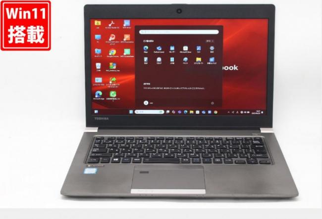 中古 フルHD 13.3型 TOSHIBA dynabook RZ63HS Windows11 八世代 i7-8550U 8GB 256GB-SSD カメラ 無線 Office付 中古パソコン  管:1845v