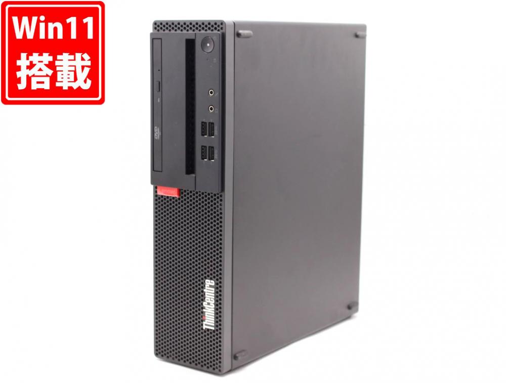 送料無料 即日発送 中古美品 Lenovo ThinkCentre M910s Small Windows11 七世代Core i7-7700 8GB 1000GB Office付【デスクトップ 中古パソコン 中古PC】