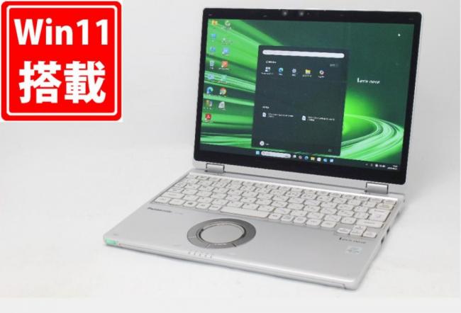 中古 2.8K液晶 タッチ 12型 Panasonic Let's note CF-QV9 Windows11 第10世代 i7-10810U 16GB NVMe 512GB-SSD カメラ LTE 無線Wi-Fi6 Office付き 中古パソコン 管:1422m