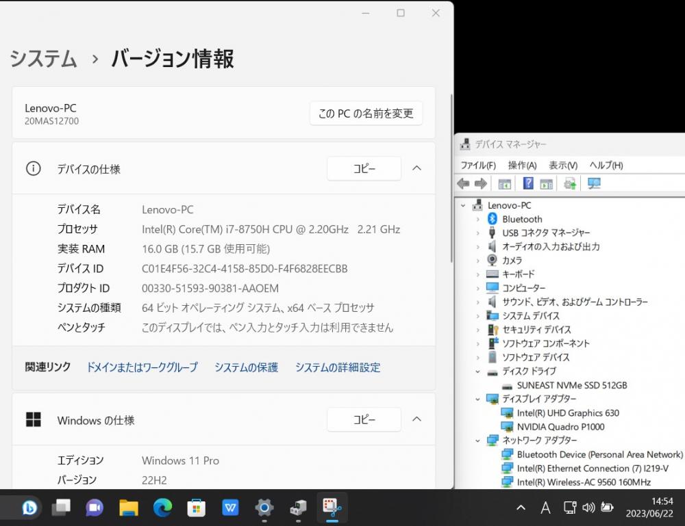 美品★15 TOSHIBA i7-6 SSD 512GB フルHD Office