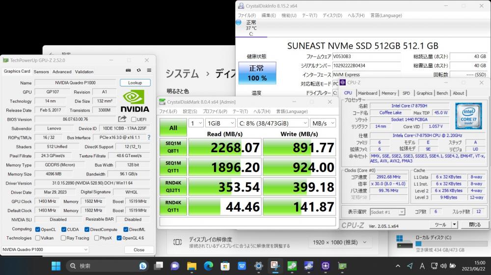 美品★15 TOSHIBA i7-6 SSD 512GB フルHD Office