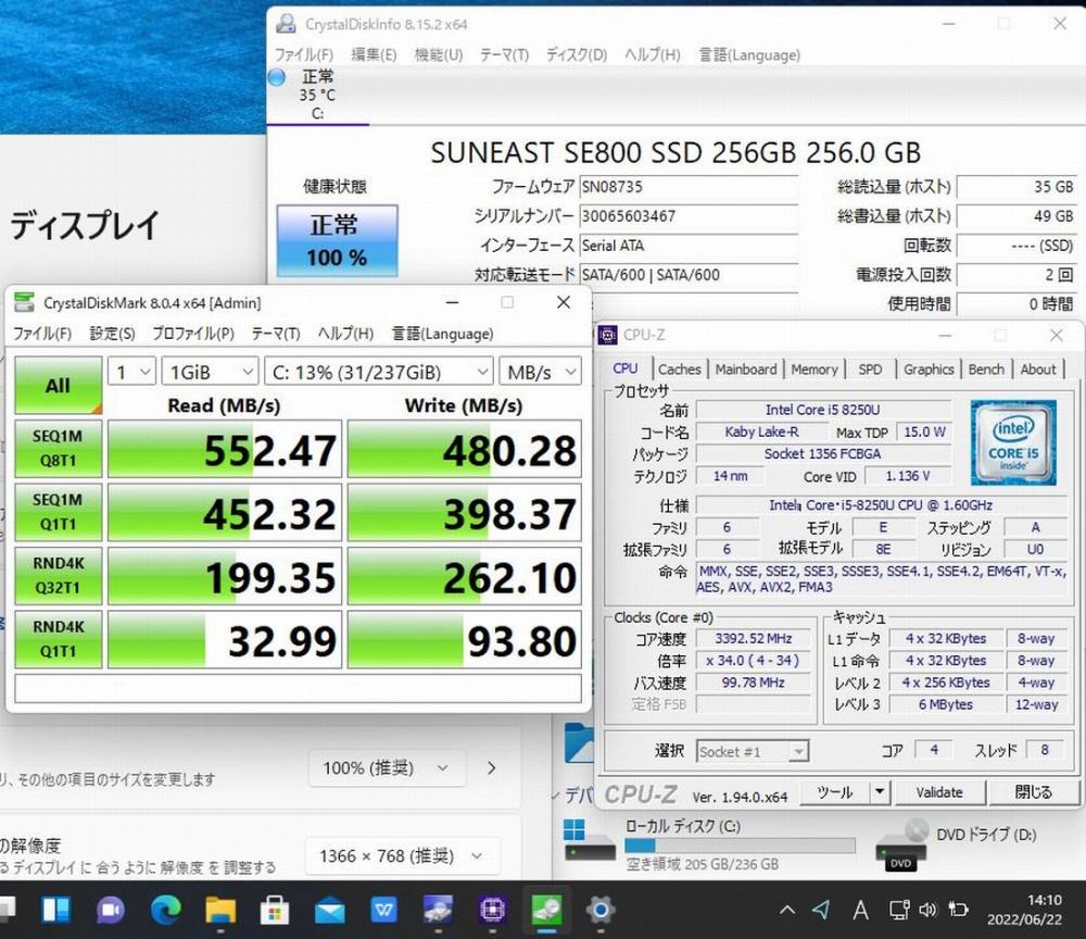   新品256GB-SSD搭載  中古美品 15.6型 NEC VersaPro VKT16/VX-4  Windows11 八世代 i5-8250u 8GB カメラ 無線 Office付 中古パソコン 税無