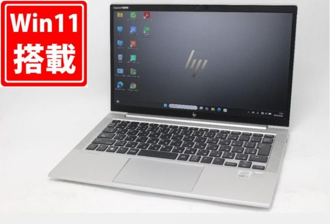 良品 フルHD 13.3型 HP Elitebook 830G7 Windows11 第10世代 i7-10510U 16GB NVMe 512GB-SSD カメラ 無線Wi-Fi6 Office付き 中古パソコン 管:1837m