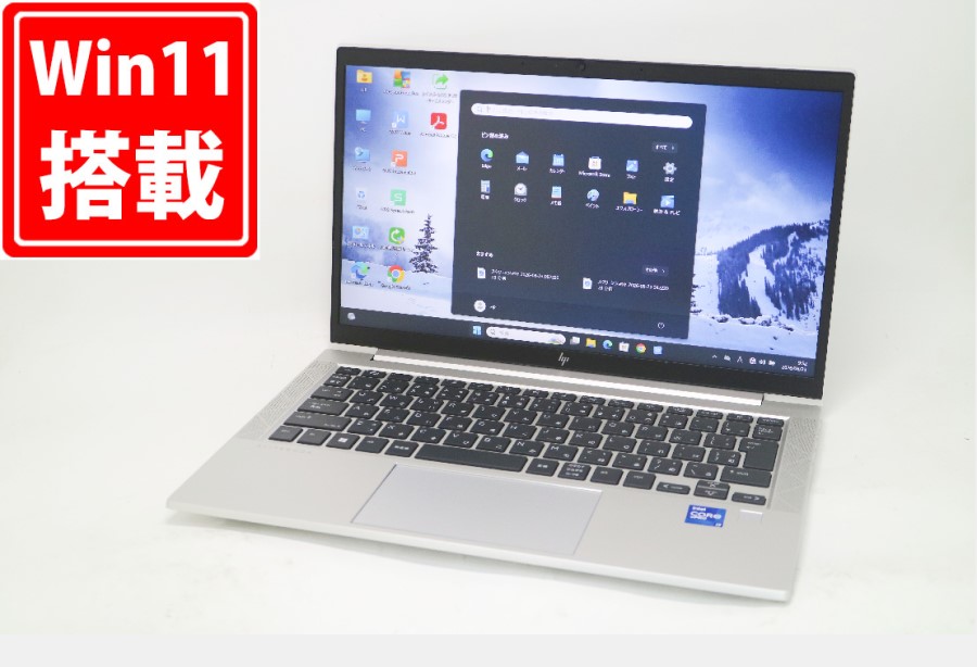 中古美品 フルHD 13.3型 HP EliteBook 830 G8 Windows11 第11世代 i7-1185G7 16GB NVMe 512GB-SSD カメラ 無線Wi-Fi6 Office付き 中古パソコン 管:0948m