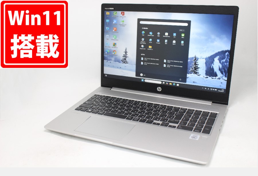 NVMe 新品256GB-SSD + 500GB-HDD 良品 フルHD 15.6型 HP ProBook 450 G7 Windows11 第10世代 i7-10510U 16GB カメラ 無線 Office付き 中古パソコン 管:1037m