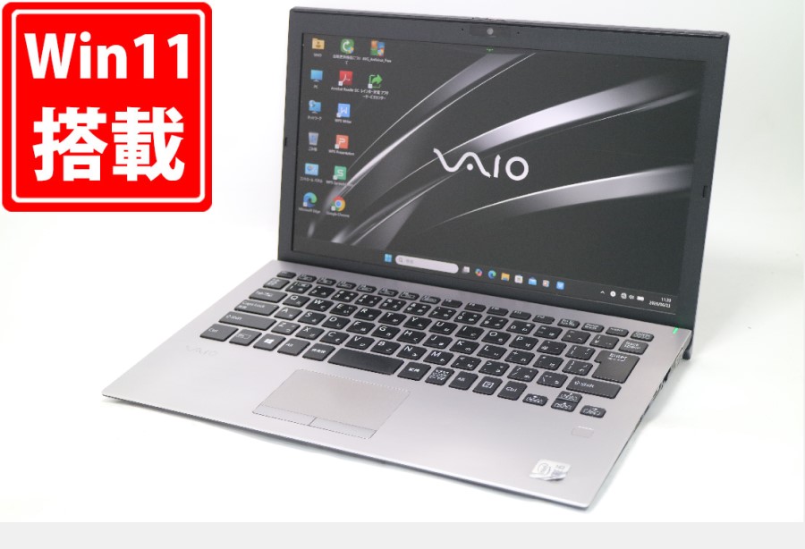 中古 フルHD 13.3型 SONY VAIO VJPG13C11N Windows11 第10世代 i5-1035G1 16GB NVMe 256GB-SSD カメラ 無線Wi-Fi6 Office付き 中古パソコン 管:1157m