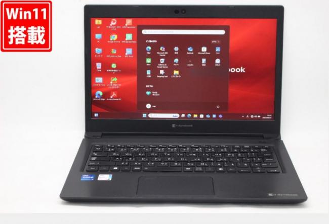 中古 フルHD 13.3型 TOSHIBA dynabook SZLSB Windows11 第11世代 i7-1165G7 8GB NVMe 256GB-SSD カメラ 無線Wi-Fi6 Office付き 中古パソコン 管:1451v