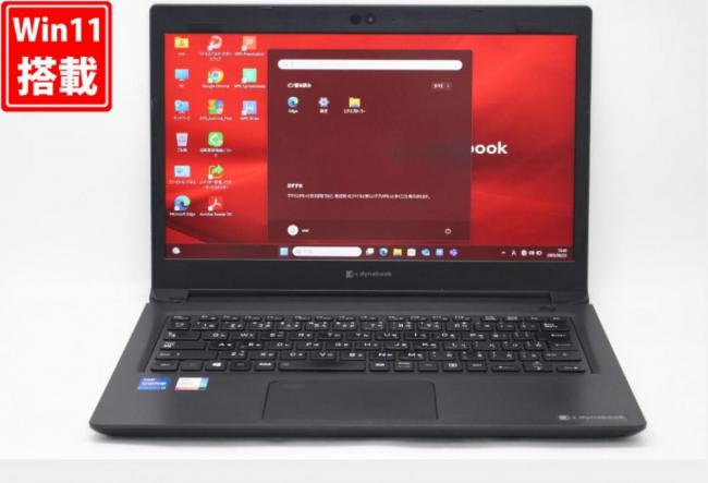中古 フルHD 13.3型 TOSHIBA dynabook SZLSB Windows11 第11世代 i7-1165G7 8GB NVMe 256GB-SSD カメラ 無線Wi-Fi6 Office付き 中古パソコン 管:1542v
