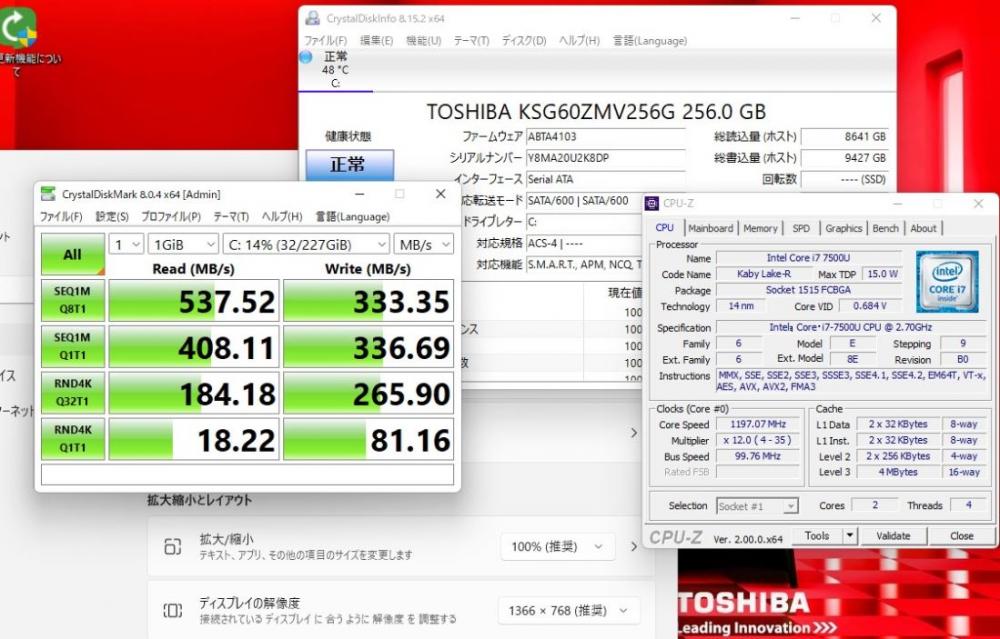 送料無料 即日発送 良品 13.3インチ TOSHIBA dynabook R63J Windows11 高性能 七世代Core i7-7500U 8GB 爆速256GB-SSD カメラ 無線 Office付【ノートパソコン 中古パソコン 中古PC】