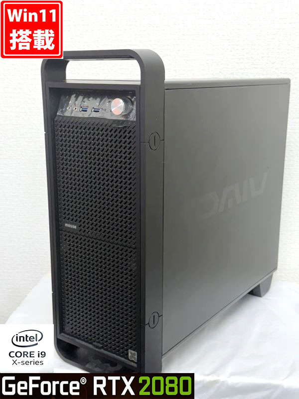 ゲーミングPC 中古美品 DAIV-DGX760H2 DAIV-DGX760H2 Windows11 10コア 第9世代 i9-9900X 64GB NVMe 512GB-SSD NVIDIA RTX 2080 Office付き 中古パソコン 管:1606h