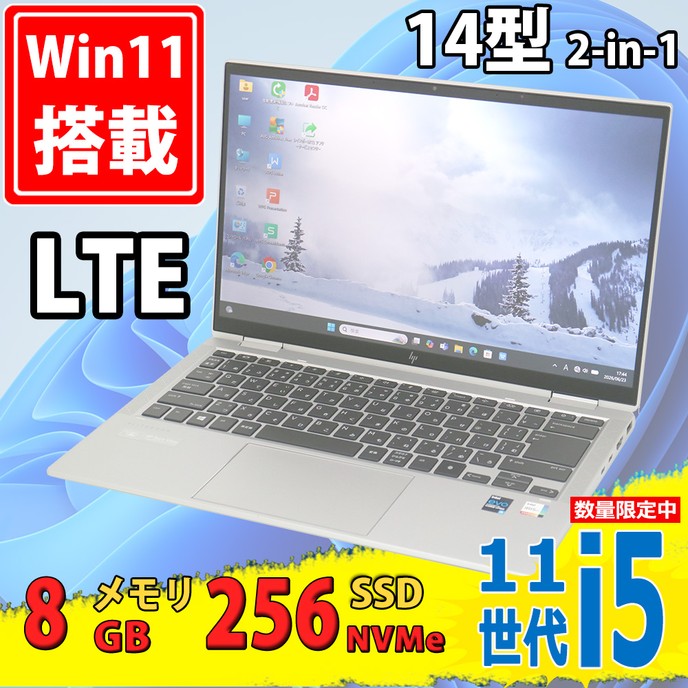 中古美品 フルHD タッチ 14型 HP EliteBook X360 1040 G8 Windows11 第11世代 i5-1145G7 8GB NVMe 256GB-SSD カメラ LTE 無線Wi-Fi6 Office付き 中古パソコン