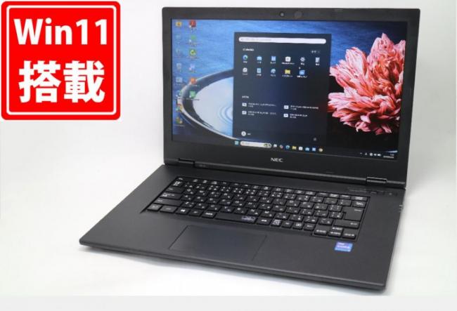 良品 フルHD 15.6型 NEC VersaPro VKH48X-A Windows11 第11世代 i7-1185G7 16GB 512GB-SSD カメラ 無線 Office付き 中古パソコン 管:0952m