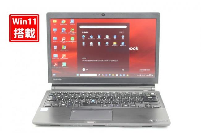 良品 フルHD 13.3型 TOSHIBA dynabook RZ83CB Windows11 七世代 i7-7500u 8GB 256GB-SSD カメラ 無線 Office付き 中古パソコン 管:0933k
