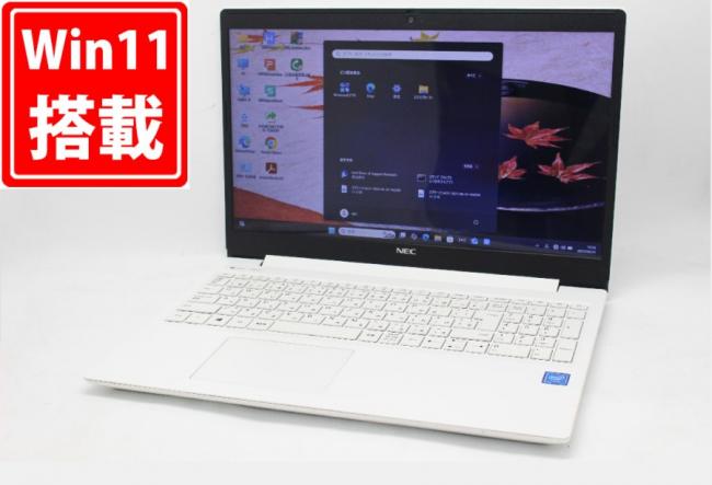 送料無料 即日発送 中古良品 15.6インチ NEC LAVIE GN18CJTLF Windows11 Celeron 4205U 8GB 爆速NVMe式256GB-SSD カメラ 無線 Office付き【中古ノートパソコン 中古パソコン 中古PC】