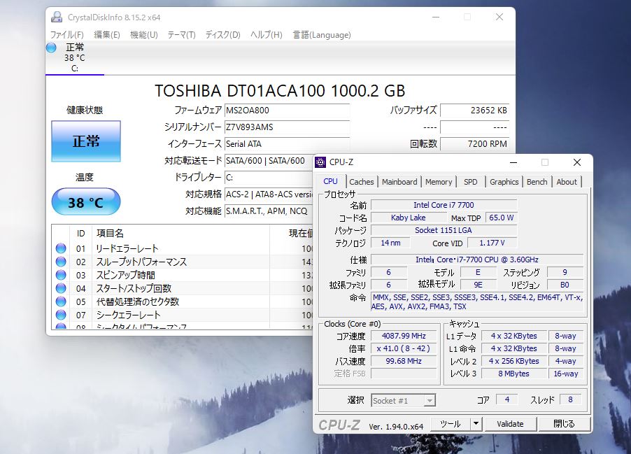 送料無料 即日発送 中古良品 HP EliteDesk 800 G3 Windows11 高性能 七世代Core i7-7700 8GB 1000GB NVIDIA GT 730 Office付【デスクトップ 中古パソコン 中古PC】