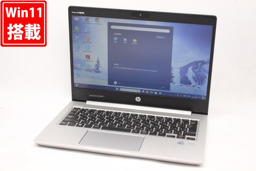 良品 13.3型 HP ProBook 430 G7 Windows11 10世代 i5-10210u 16GB NVMe 256GB-SSD カメラ 無線Wi-Fi6 Office付 中古パソコン 管:1315h