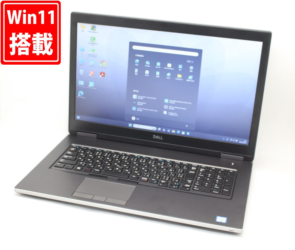 ゲーミングPC  良品 17.3型 DELL Precision 7740 Windows11 8コア Xeon E-2286M 32GB NVMe 512GB-SSD NVIDIA Quadro RTX 5000 無線Wi-Fi6 Office付き 中古パソコン 管:1043h