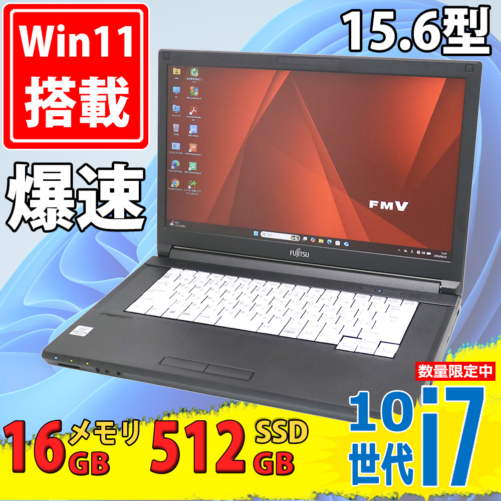 中古美品 フルHD 15.6型 Fujitsu LIFEBOOK A7510/D Windows11 第10世代 i7-10610u 16GB 512GB-SSD 無線Wi-Fi6 Office付き 中古パソコン