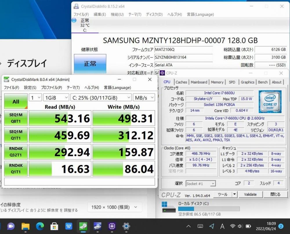  中古美品 フルHD タッチ 12.5型 Fujitsu ArrowsTab R726/M Windows11 六世代 i7-6600u 8GB 128GB-SSD カメラ LTE 無線 Office付 中古パソコン