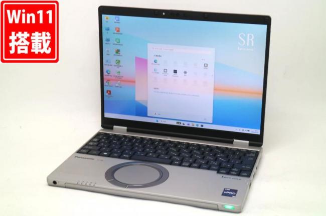 使用970時間 中古 フルHD 12.4型 Panasonic Let’s note CF-SR4RDAAS グレー Windows11 10コア 第13世代 i5-1345u 16GB NVMe 256GB-SSD カメラ 無線Wi-Fi6 Office付き 中古パソコン 管:1850h