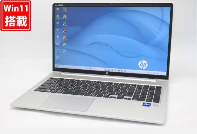 良品 フルHD 15.6型 HP PROBOOK 450G8 Windows11 第11世代 i7-1165G7 32GB NVMe 512GB-SSD カメラ 無線 Office付き 中古パソコン 管:1088w
