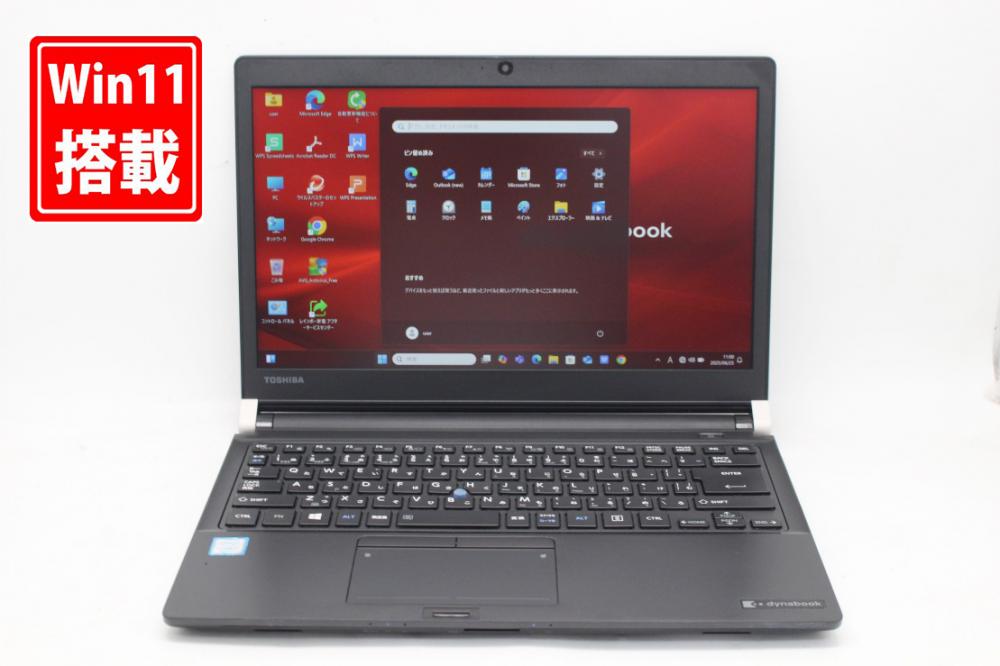 中古良品 フルHD 13.3型 TOSHIBA dynabook RZ83HB Windows11 七世代 i7-7500u 8GB 256GB-SSD カメラ 無線 Office付き 中古パソコン 管:1033k