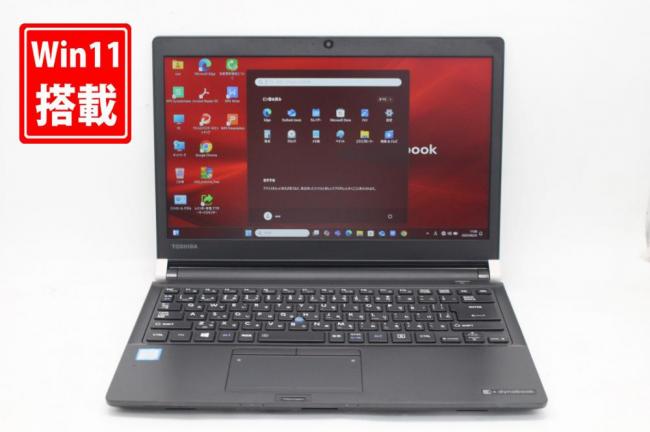 中古良品 フルHD 13.3型 TOSHIBA dynabook RZ83HB Windows11 七世代 i7-7500u 8GB 256GB-SSD カメラ 無線 Office付き 中古パソコン 管:1033k