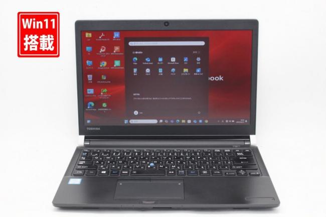 中古良品 フルHD 13.3型 TOSHIBA dynabook RZ83CB Windows11 七世代 i7-7500u 8GB 256GB-SSD カメラ 無線 Office付き 中古パソコン 管:1851k