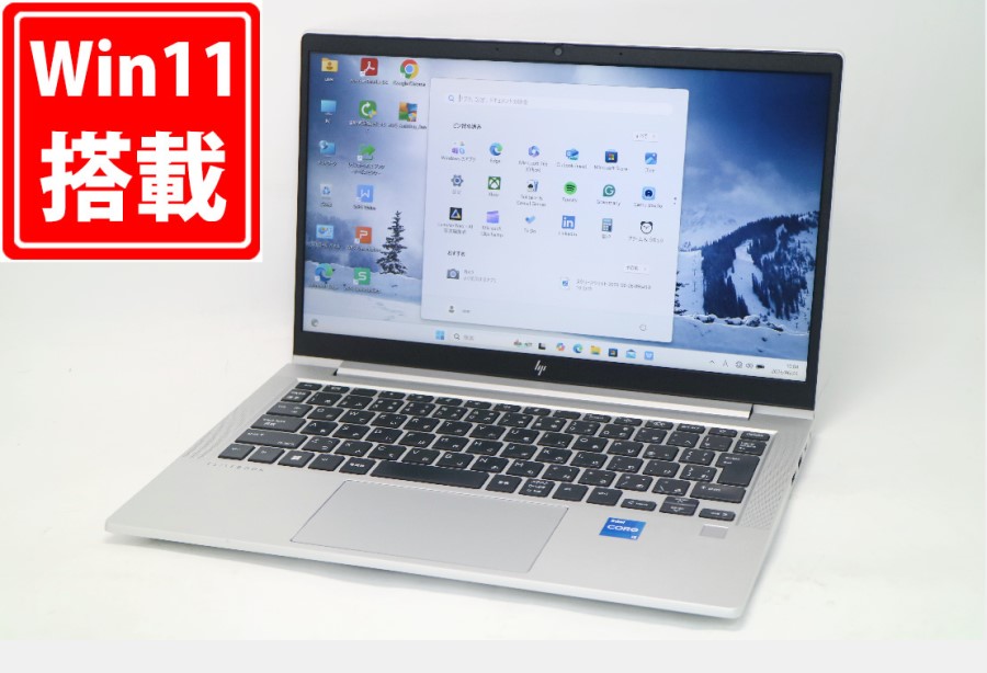 中古 フルHD 13.3型 HP EliteBook 630 G10 Windows11 10コア 第13世代 i5-1335U 16GB NVMe 256GB-SSD カメラ 無線Wi-Fi6 Office付き 中古パソコン 管:0955m