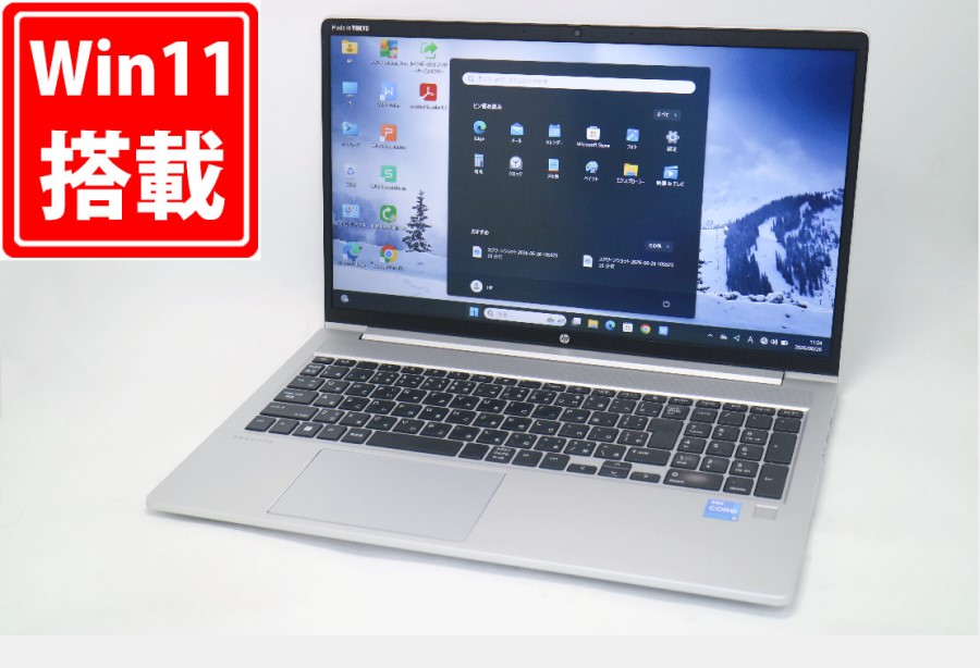 中古 フルHD 15.6型 HP ProBook 450 G8 Windows11 第11世代 i5-1135G7 16GB NVMe 512GB-SSD カメラ 無線 Office付き 中古パソコン 管:1500m