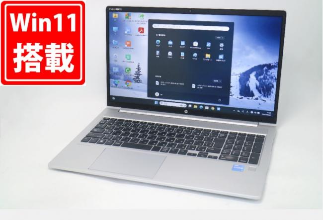 中古 フルHD 15.6型 HP ProBook 450 G8 Windows11 第11世代 i5-1135G7 16GB NVMe 512GB-SSD カメラ 無線 Office付き 中古パソコン 管:1500m