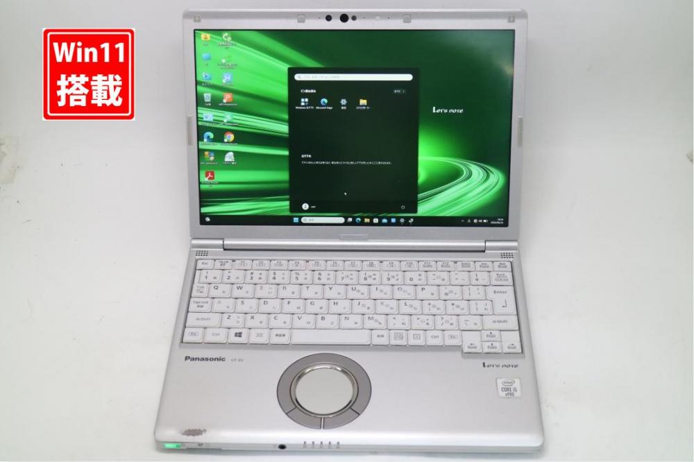 中古 フルHD対応WUXGA 12.1型 Panasonic Let's note CF-SV9RDQVS Windows11 第10世代 i5-10310U 16GB NVMe 256GB-SSD カメラ 無線Wi-Fi6 Office付き 中古パソコン 管:1616s