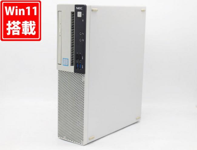 送料無料 即日発送 中古美品 NEC Mate MKH32L-3 Windows11 高性能 第8世代Core i7-8700 8GB 爆速NVMe式256GB-SSD Office付き【デスクトップ 中古パソコン 中古PC】